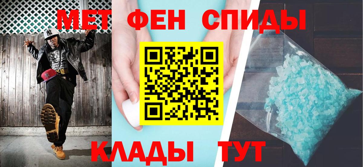 Амфетамин Розовый  Вход с VPN  АМФЕТАМИН  Светлоград 