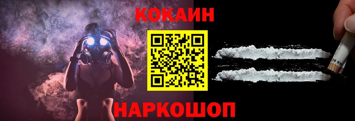 АМФЕТАМИН кристаллы  Вход с VPN  COCAIN  MDMA  Светлоград  Экстази  ГАШИШ  Канабис  Меф МЯУ МЯУ кристаллы 