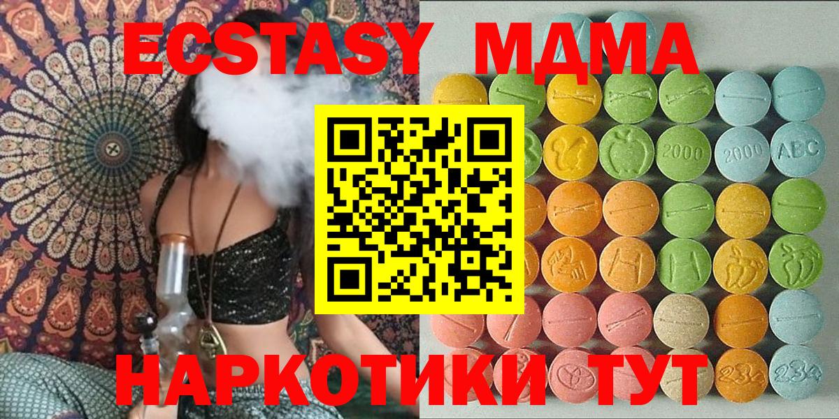 Ecstasy ешки  Экстази  Ecstasy Punisher  Светлоград  сайты даркнета наркотические препараты  Вход с VPN 