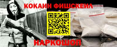 MESCALINE Бузулук