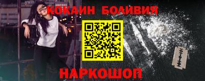 не бодяженный Наро-Фоминск
