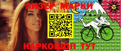 MESCALINE Бузулук
