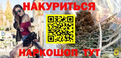 MESCALINE Бузулук