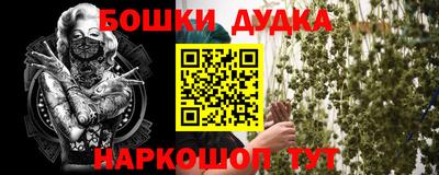 дмт Бугуруслан