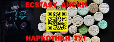 дмт Бугуруслан
