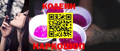 MESCALINE Бузулук
