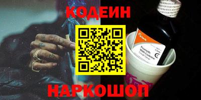 MESCALINE Бузулук