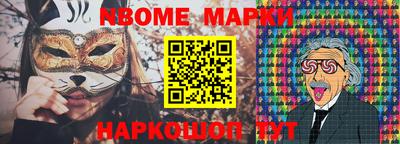 MESCALINE Бузулук