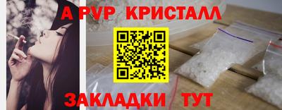 apvp Будённовск