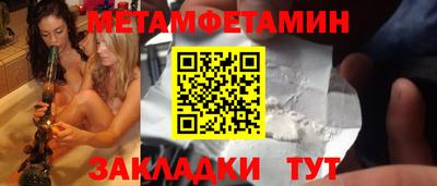 MESCALINE Бузулук