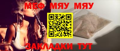 MESCALINE Бузулук