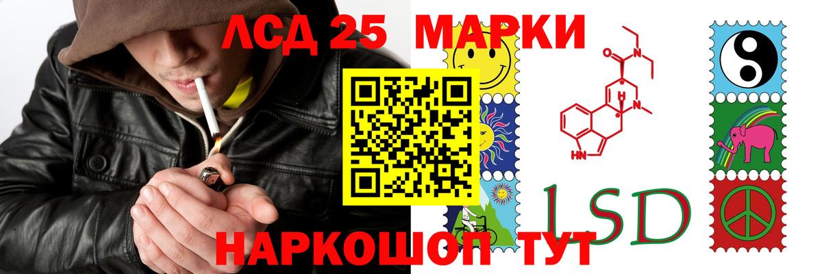 Лсд 25 экстази ecstasy Светлоград