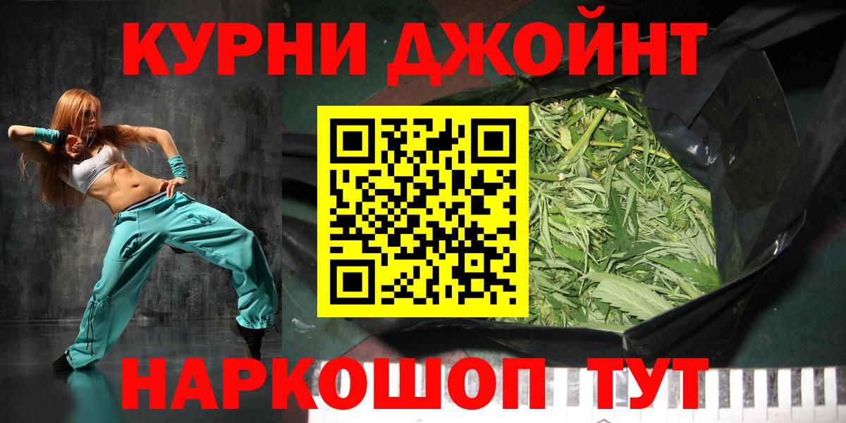 Светлоград  Канабис Ganja  Конопля тримм  Бошки марихуана SATIVA & INDICA  Вход с VPN 